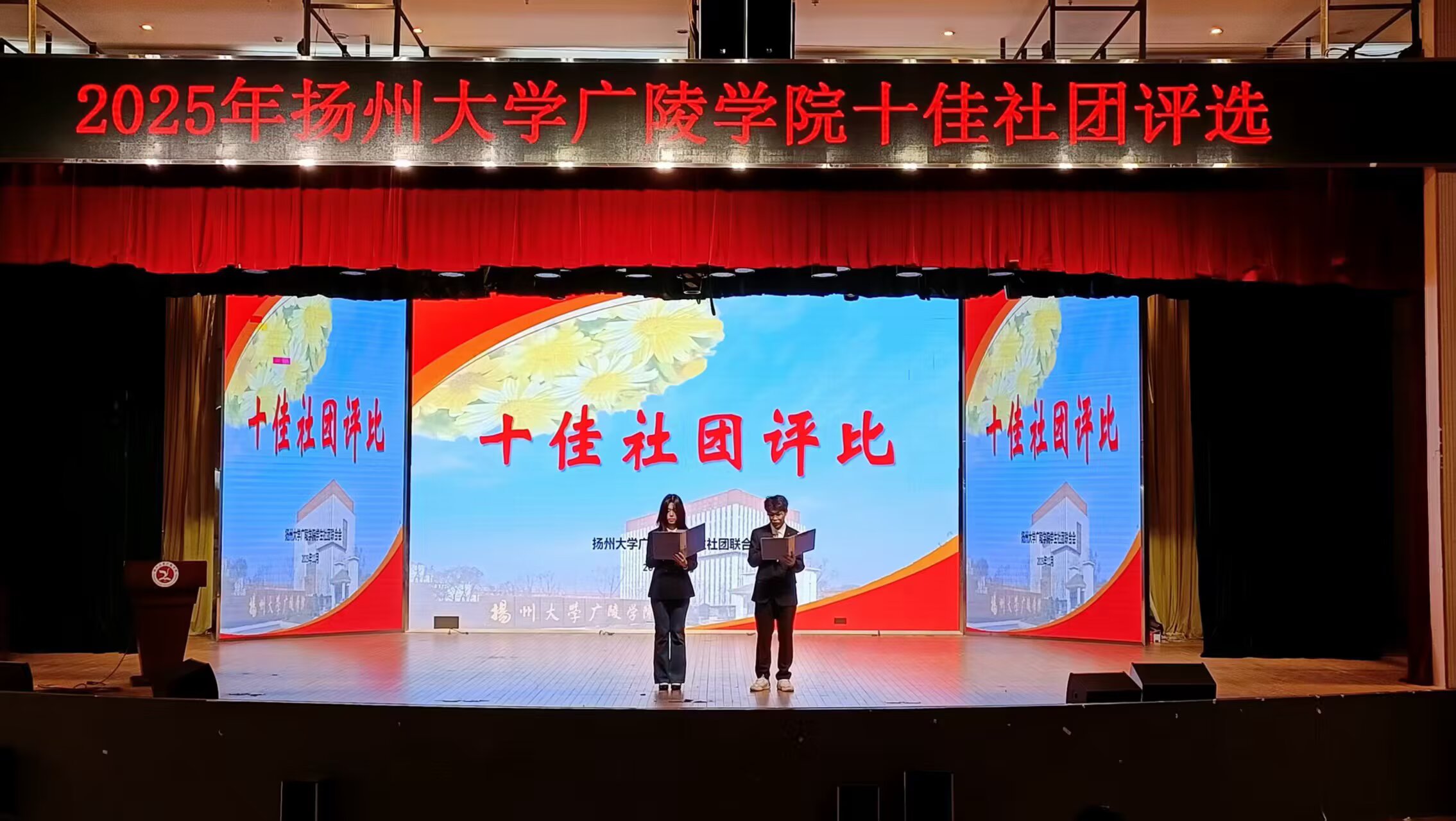 �P(y��ng)�ݴ�W(xu��)�V��W(xu��)ԺԺ��(li��n)ʮ����F(tu��n)�u(p��ng)�ȈA�M�չ�